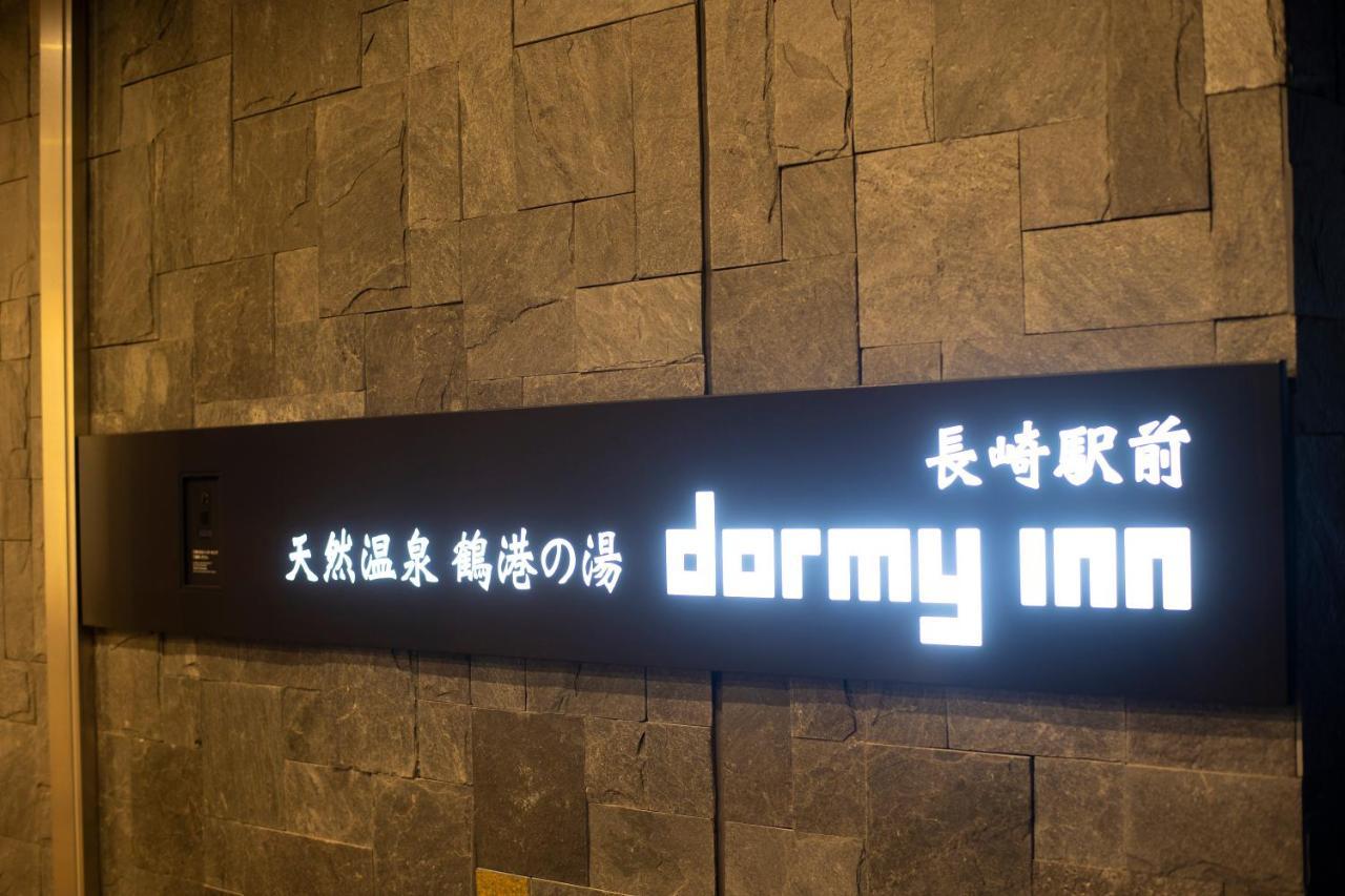 Dormy Inn Premium Nagasaki Ekimae מראה חיצוני תמונה